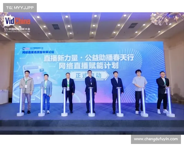 高清直播技术创新引领全新视听体验新时代推动互动娱乐和传媒行业发展 高清直播技术创新引领全新视听体验新时代推动互动娱乐和传媒行业发展